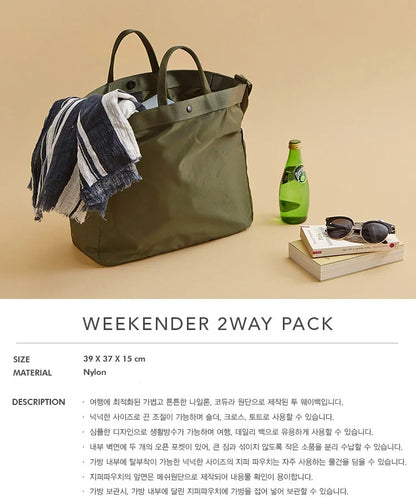 Elegant Nylon Tote Bag - Versatile Travel Companion