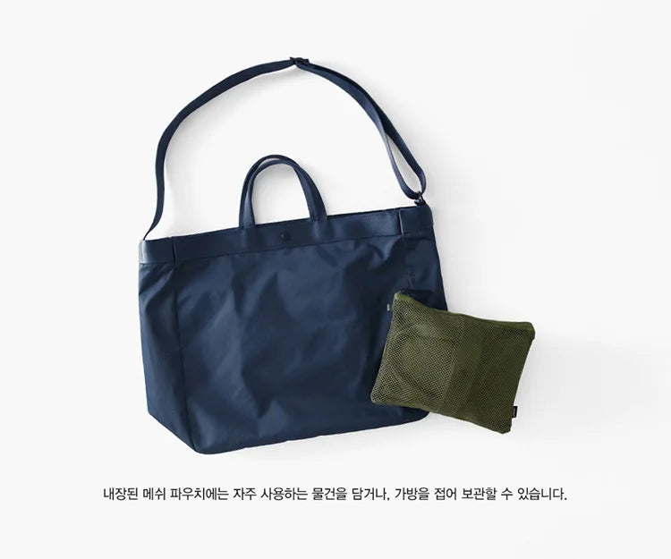 Elegant Nylon Tote Bag - Versatile Travel Companion